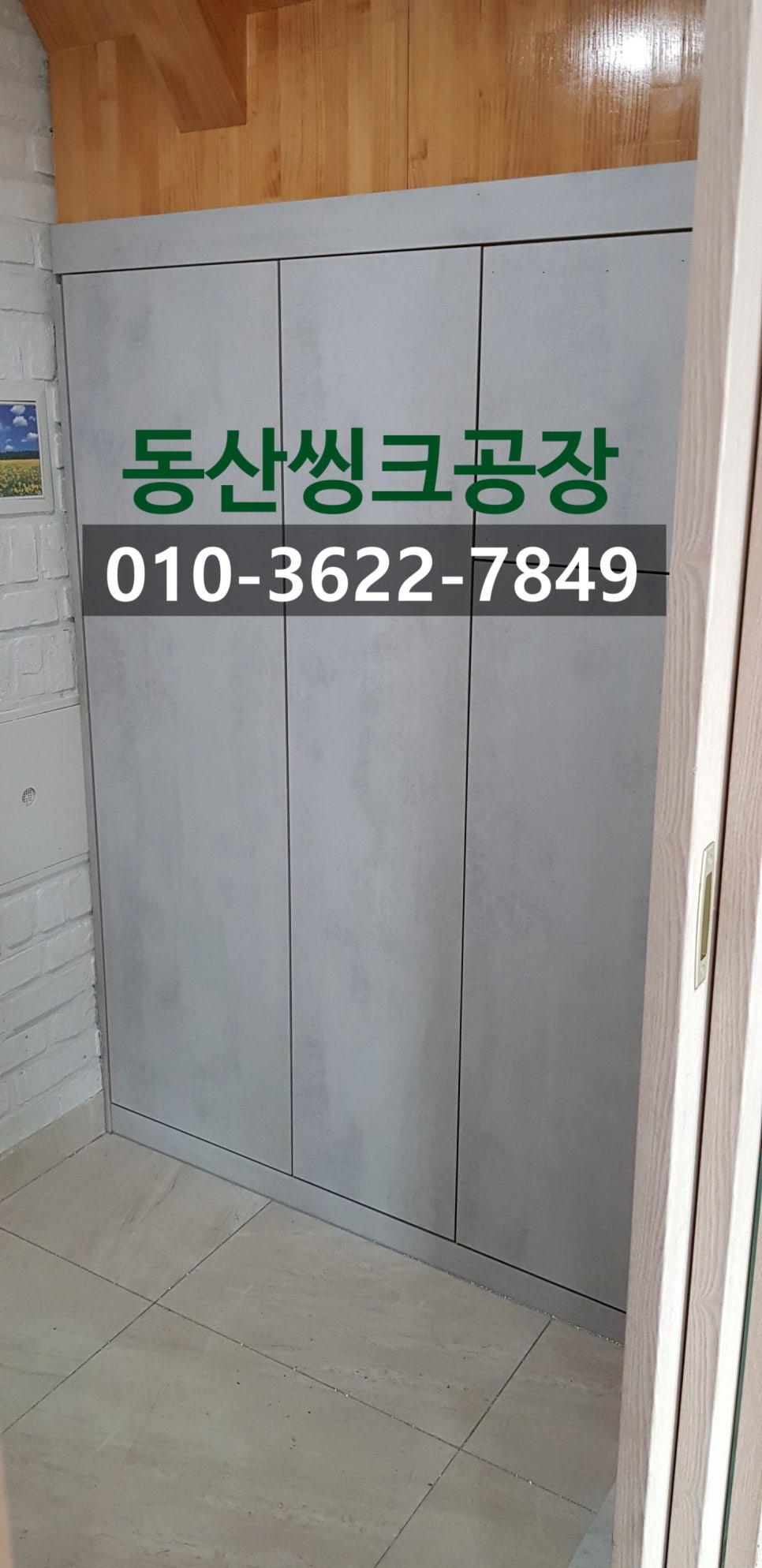 동산OA 이미지