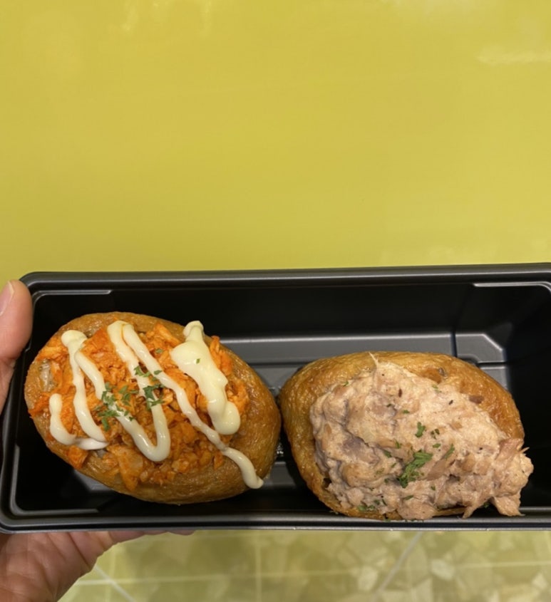 유부공방 이미지