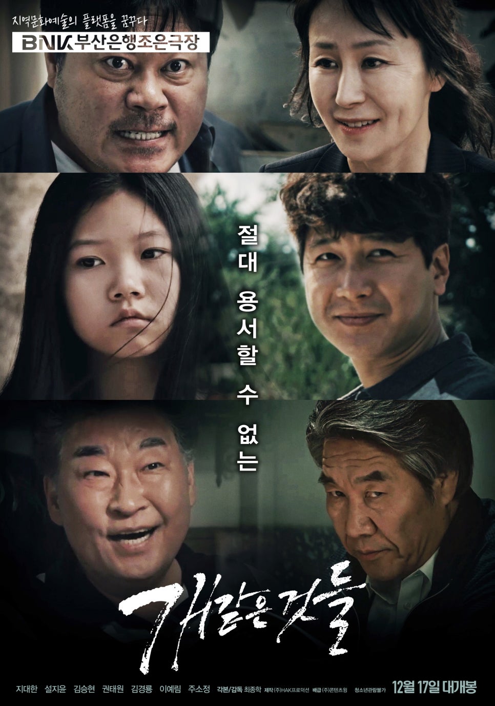 미스박미용실 이미지