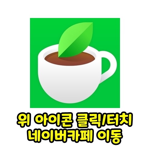 비오비카페 이미지