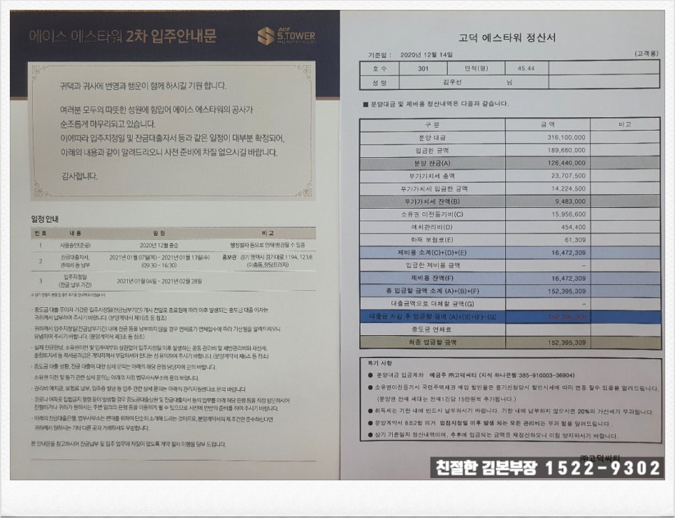 에이스디앤씨 이미지