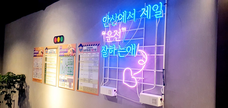 고수의운전면허 이미지