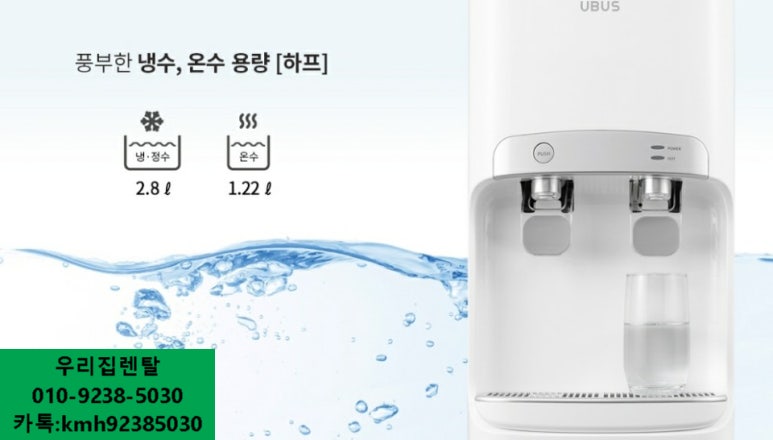 청수렌탈 이미지