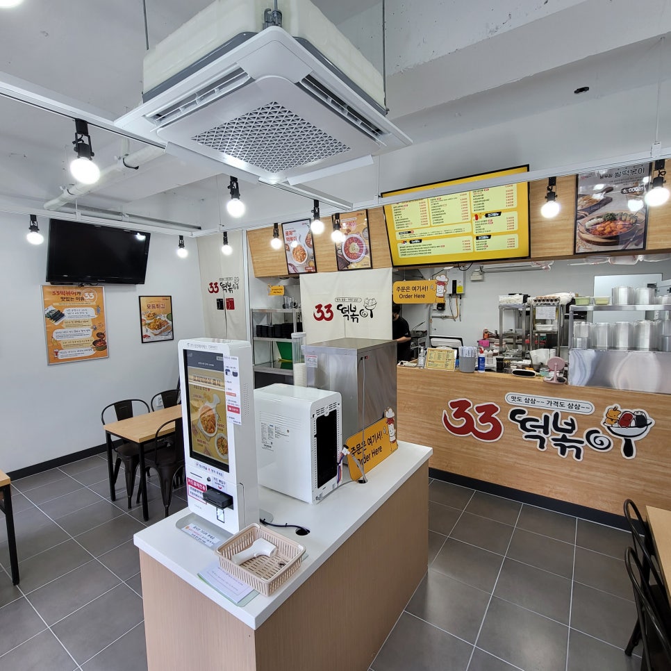 33떡볶이군산 이미지