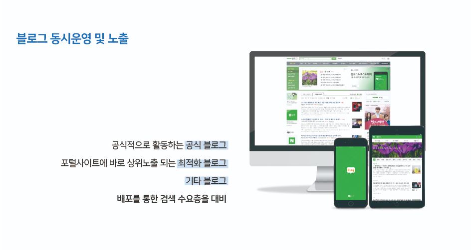 색다른광고 이미지