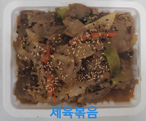 짱이네찬 이미지