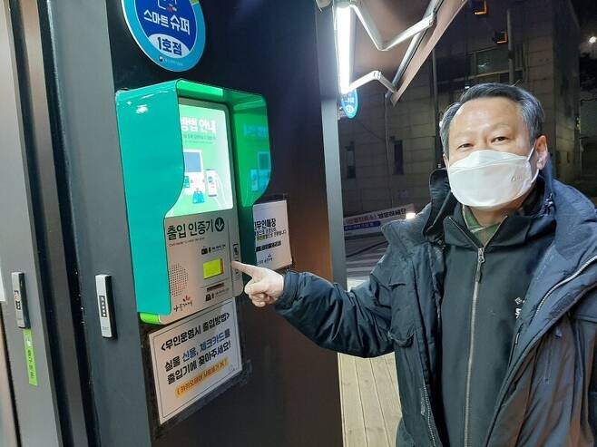 진흥슈퍼 이미지