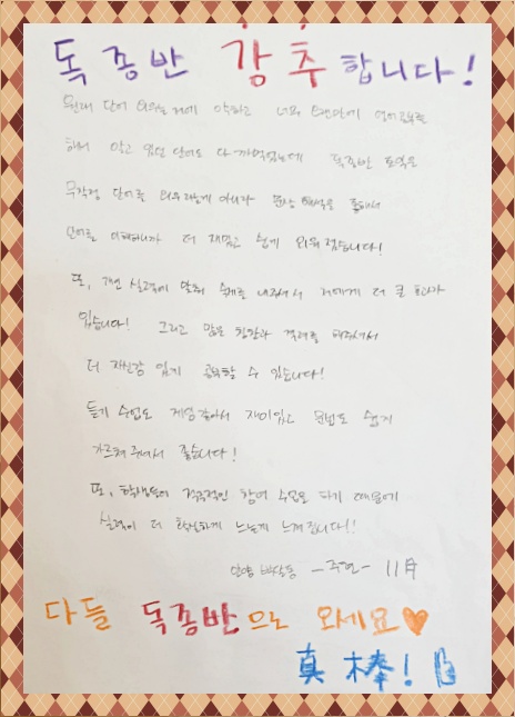 안양독종반토익센터 이미지
