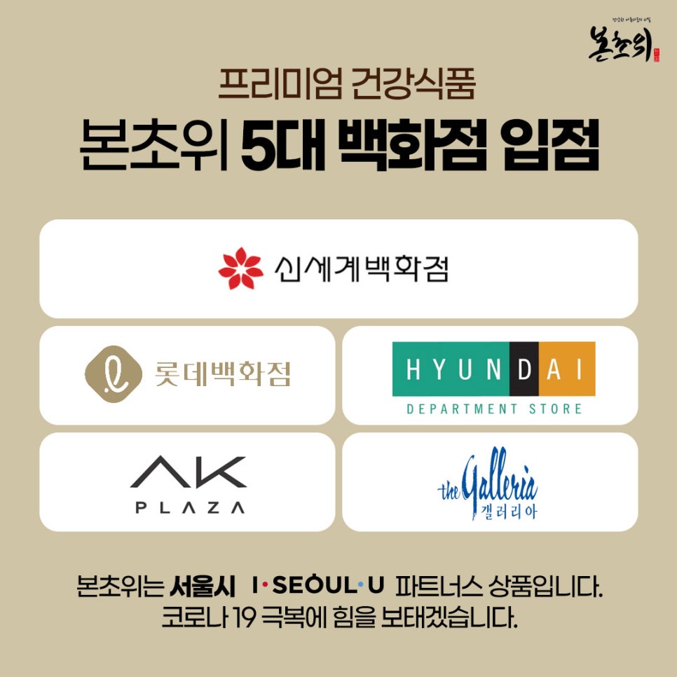 아라식품(주) 이미지
