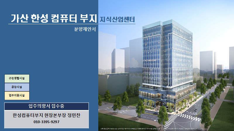 컴퓨터밸리 이미지
