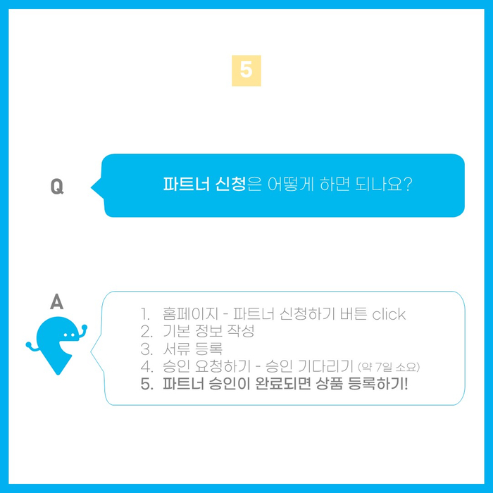 트레블씨투비 이미지