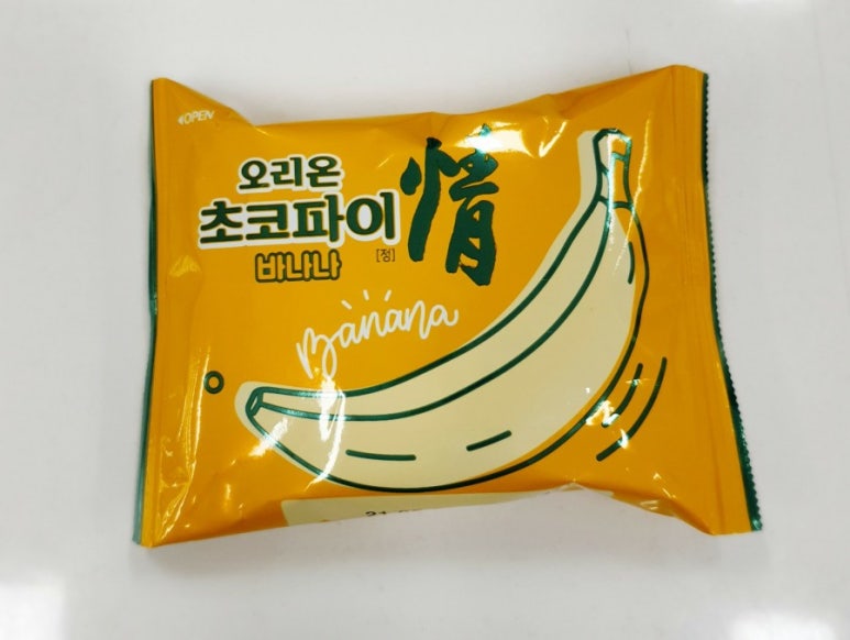 반하나마나 이미지