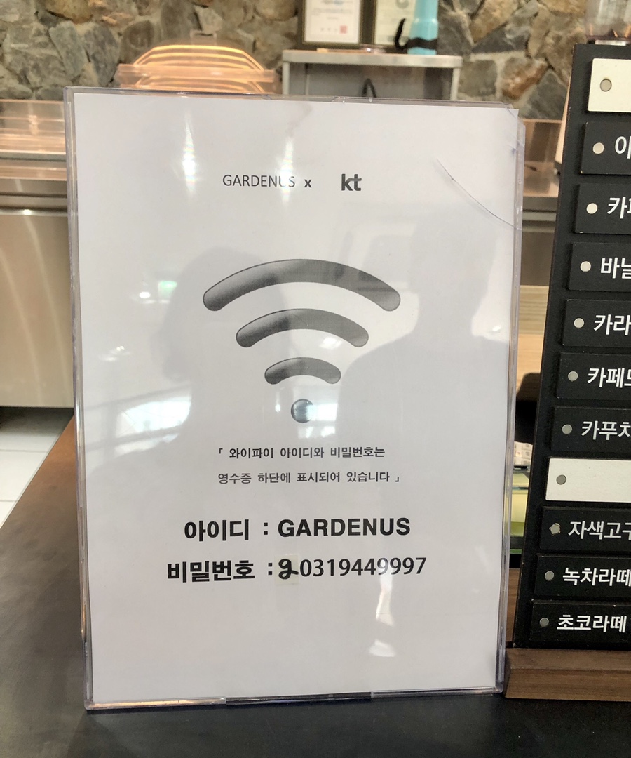 가드너스박스 이미지