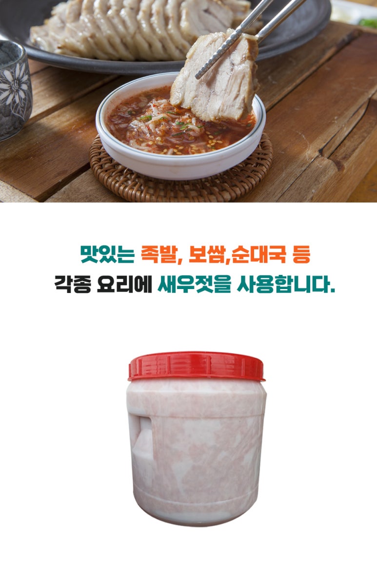 미선순대 이미지