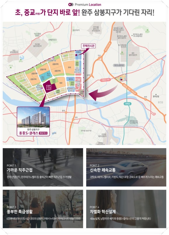 삼봉식품 이미지