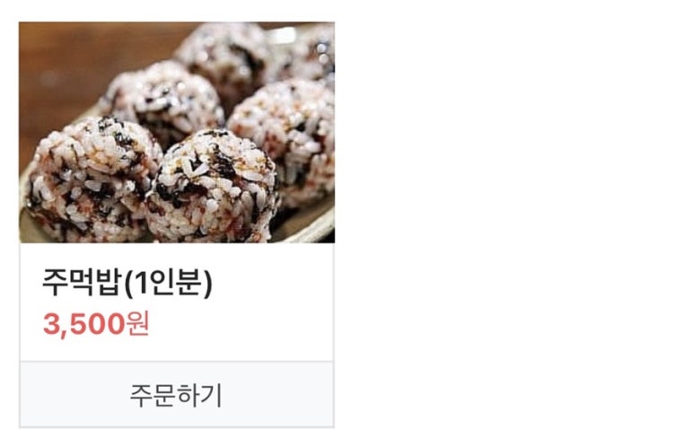 짚신매운갈비찜사상점 이미지