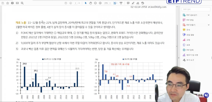 제일티엔씨 이미지
