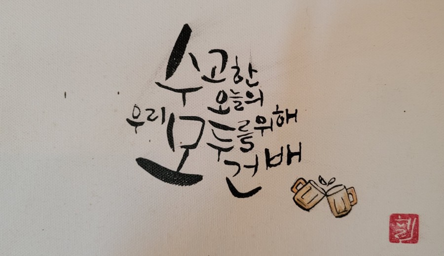 엉알펍 이미지