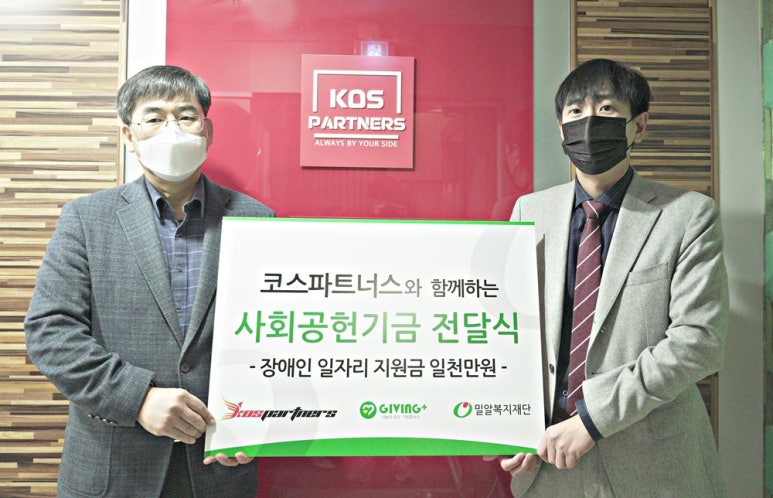 유엔파트너스 이미지