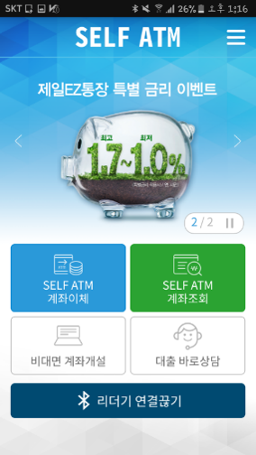 스마트비 이미지