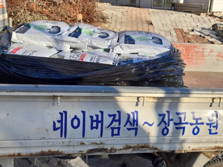 장곡농협하나로마트 이미지