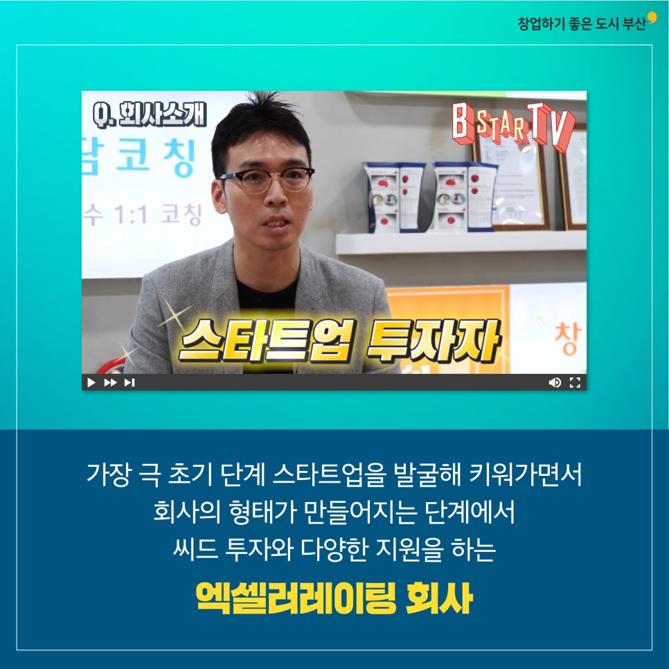 시드다이나믹스 이미지