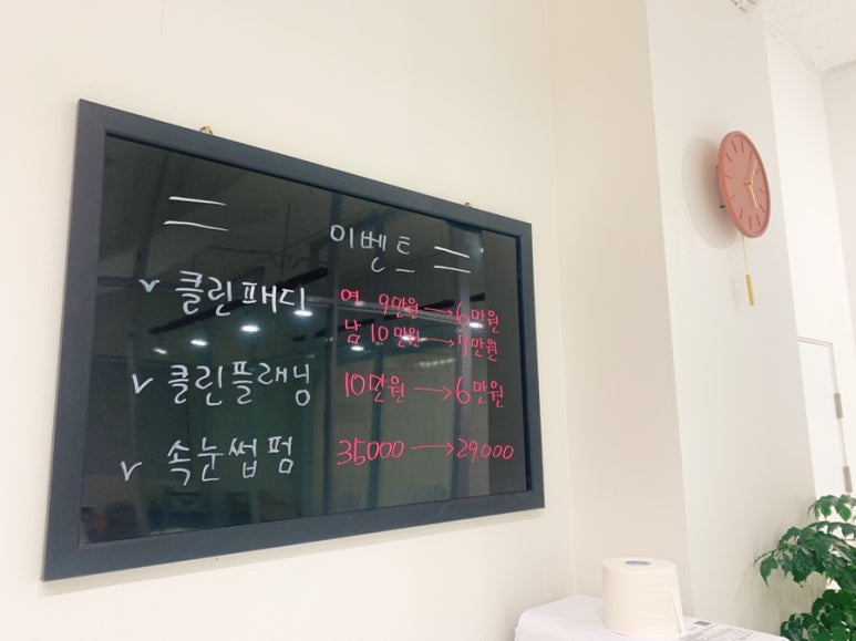 The더이쁨 이미지