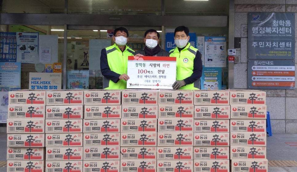 에이스마트 선학점 이미지