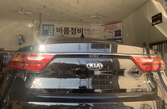 신동카센타 이미지