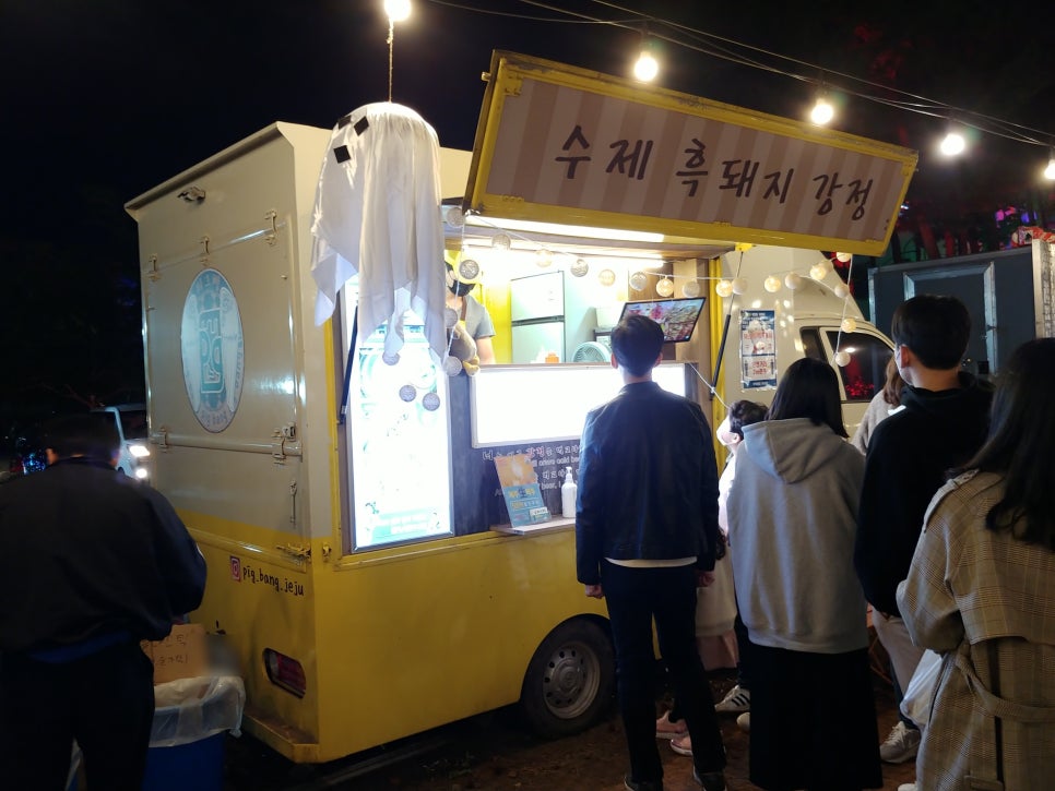 오늘은 너닭 이미지