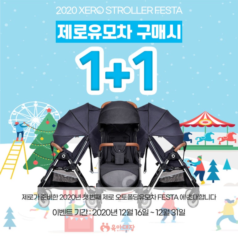 제로오토 이미지