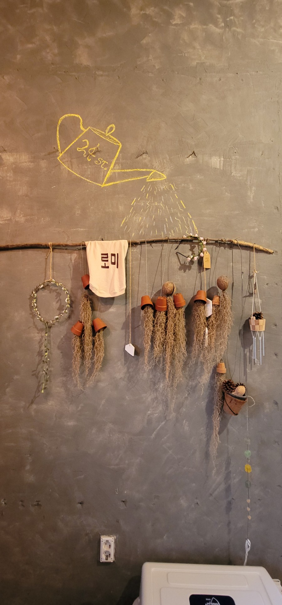 엉알펍 이미지