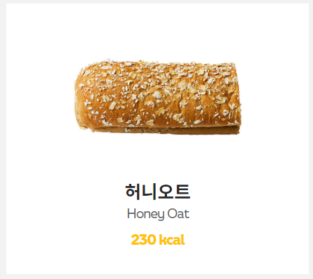 써브웨이창원대방점 이미지