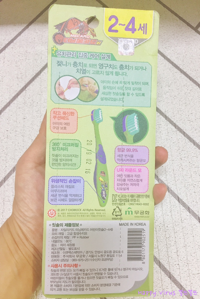 더써니비 이미지