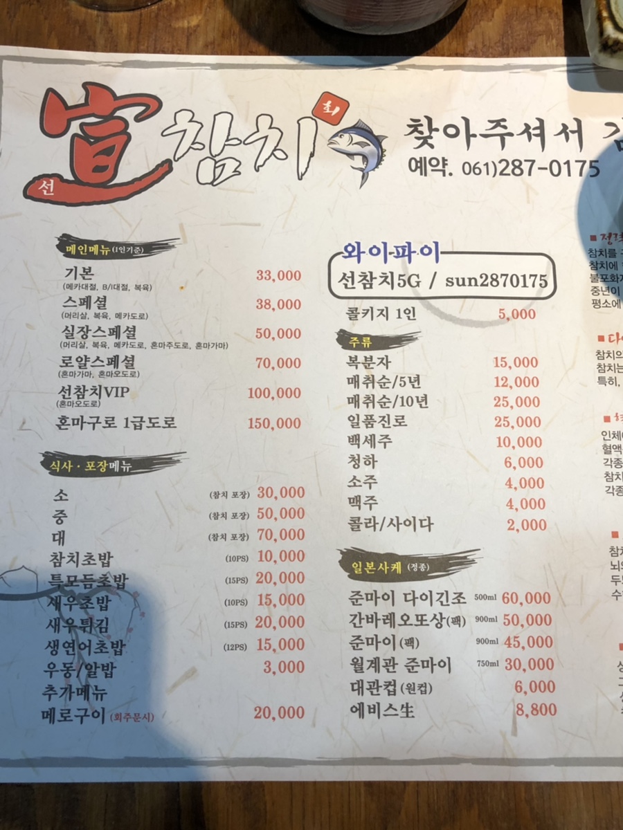 목포유경식육식당 이미지