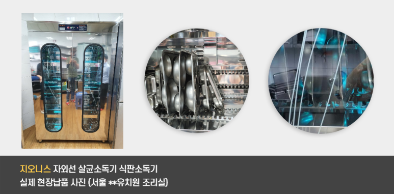 지오니스 이미지