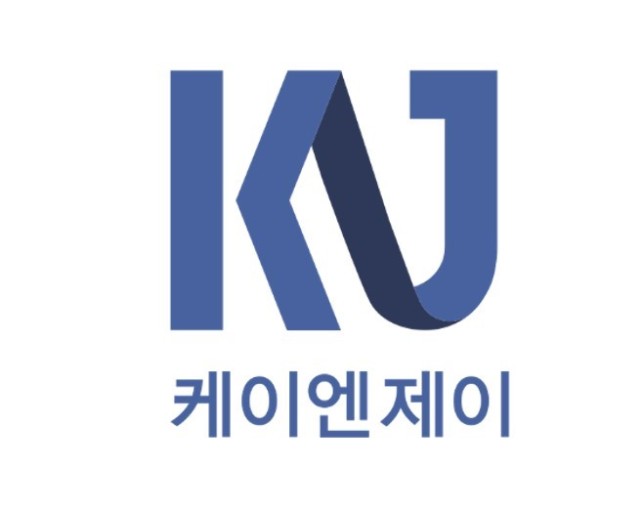 (주)케이엔제이 이미지