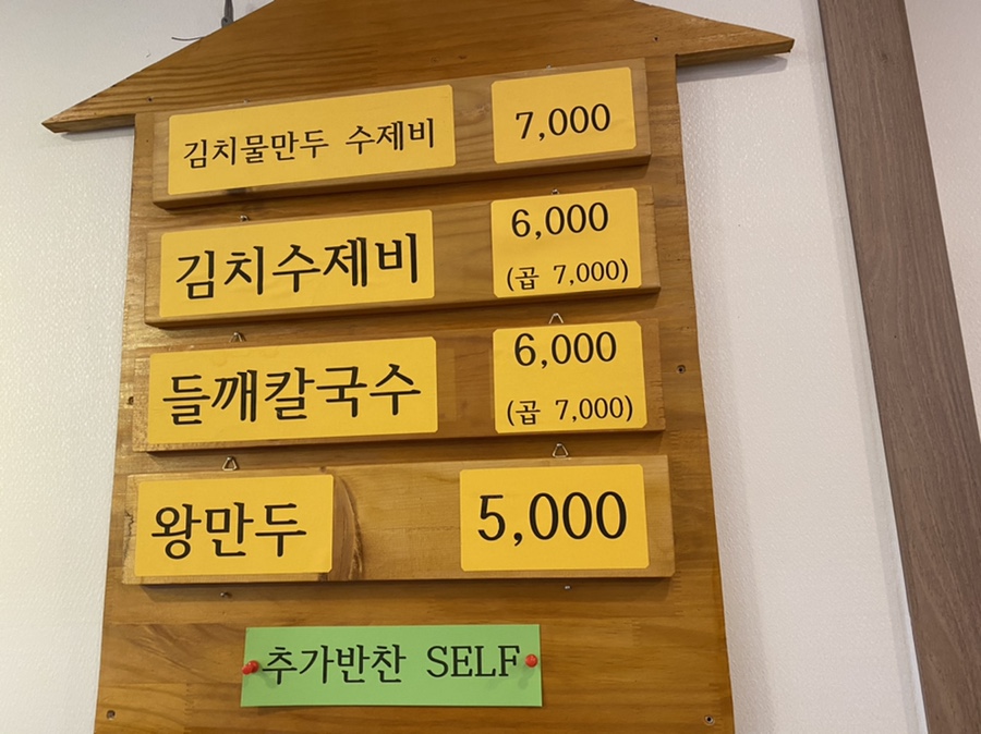 모미당 이미지