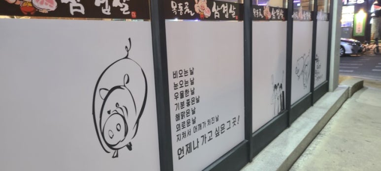 운정중학교 이미지