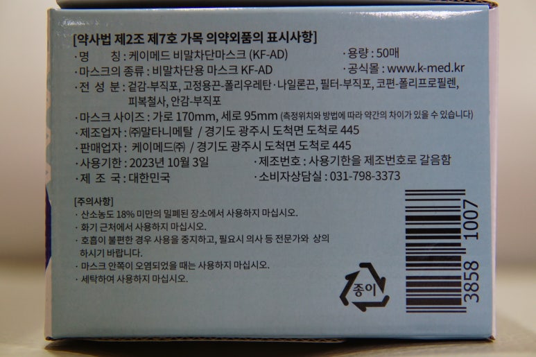 (주)말타니메탈 이미지