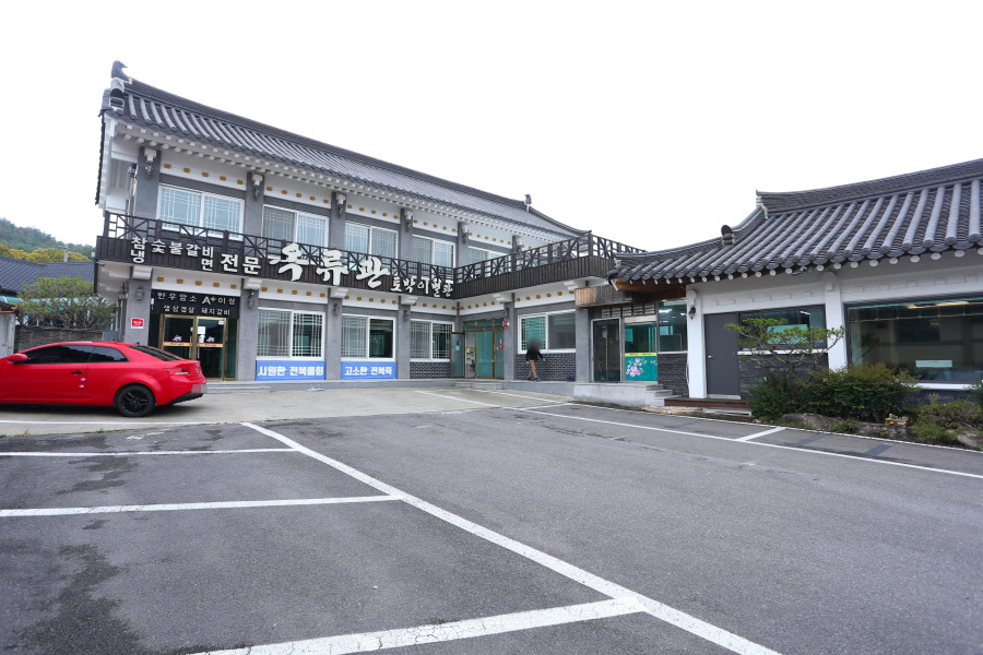 토박이식당 이미지