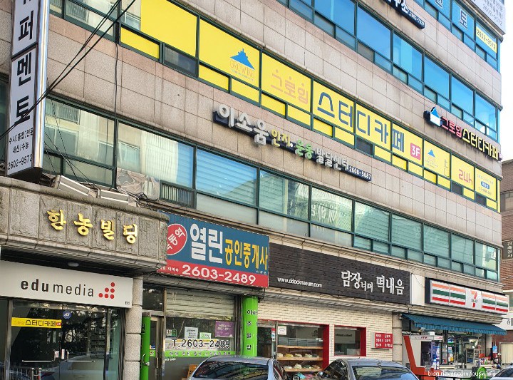 그로잉스터디카페 이미지