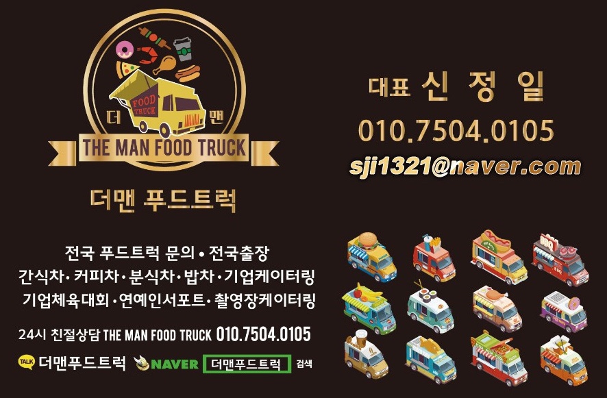 하우스푸드 이미지