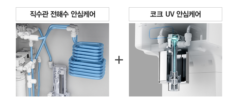 청정CS 이미지