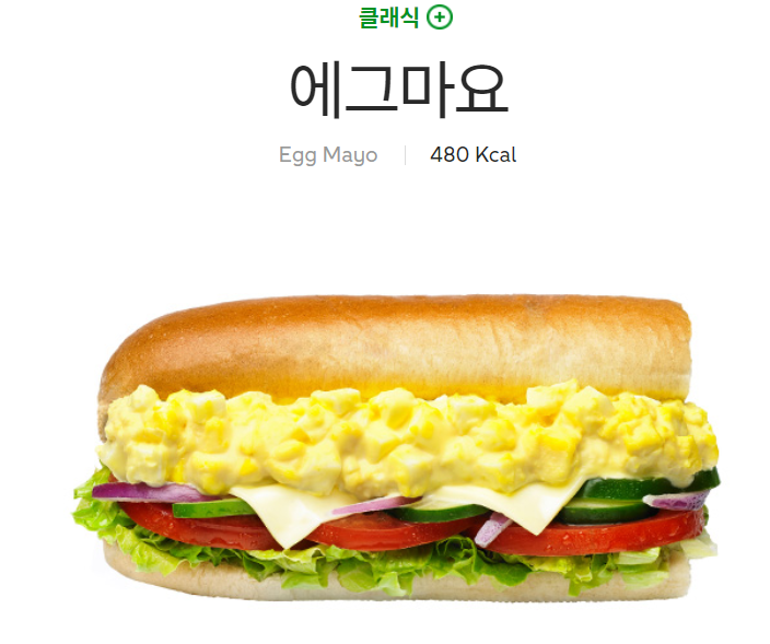 써브웨이창원대방점 이미지