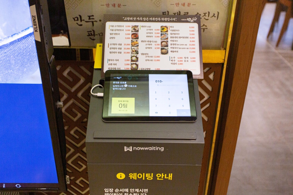 락원 2호점 이미지