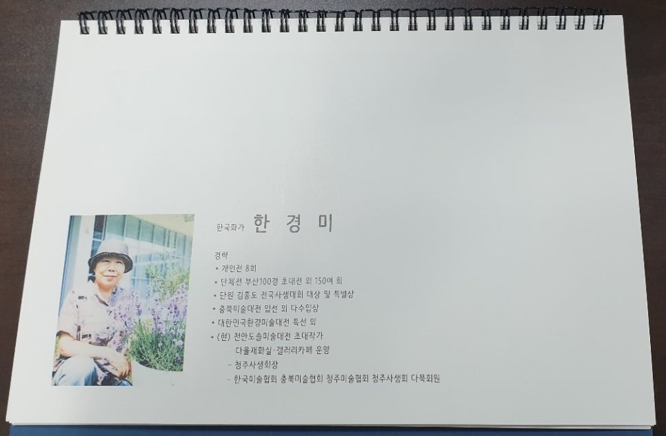 다올재갤러리 이미지