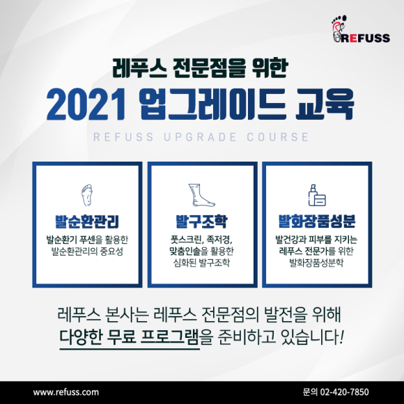 레푸스 이미지