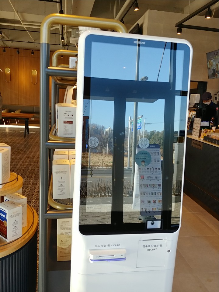 이디야커피청주 이미지