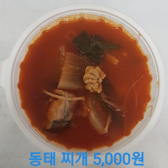 짱이네찬 이미지